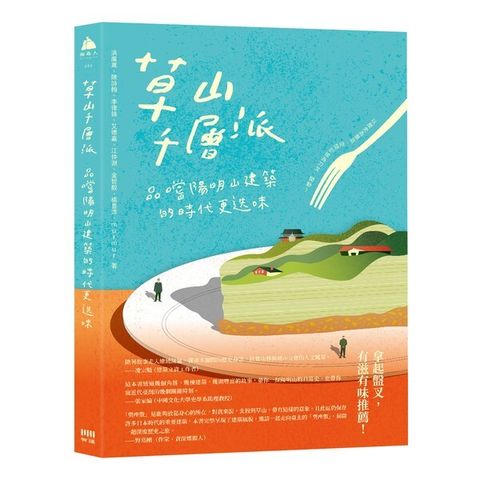book_cover_9786264101004_001277