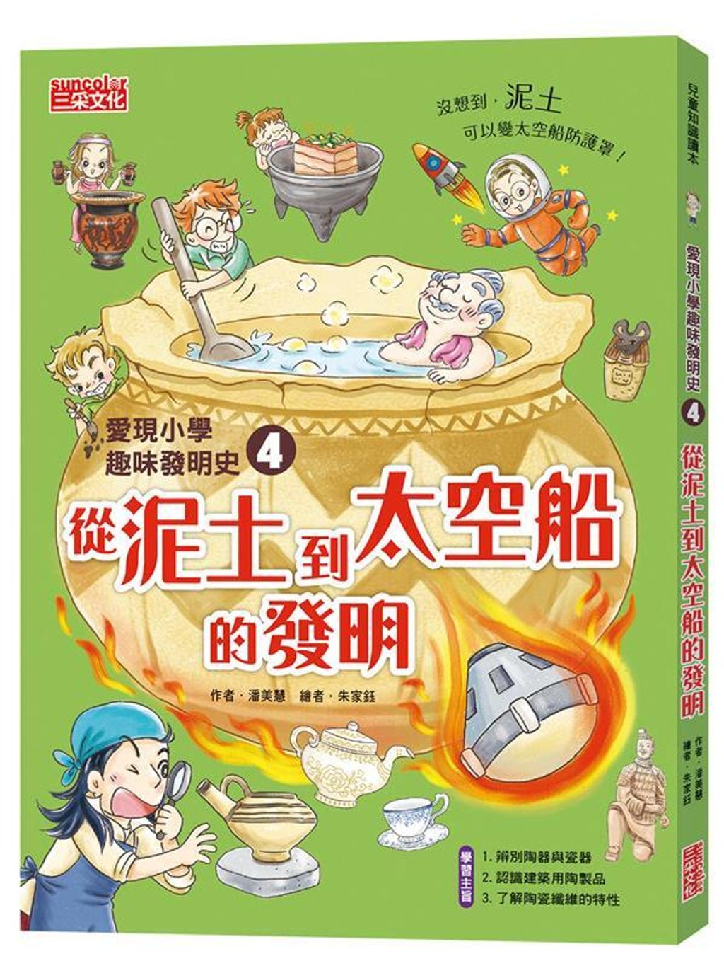 book_cover_9786263587083_001281
