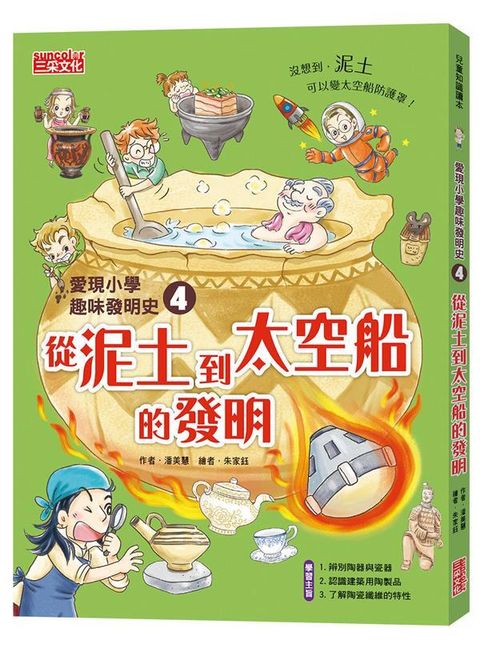 book_cover_9786263587083_001281