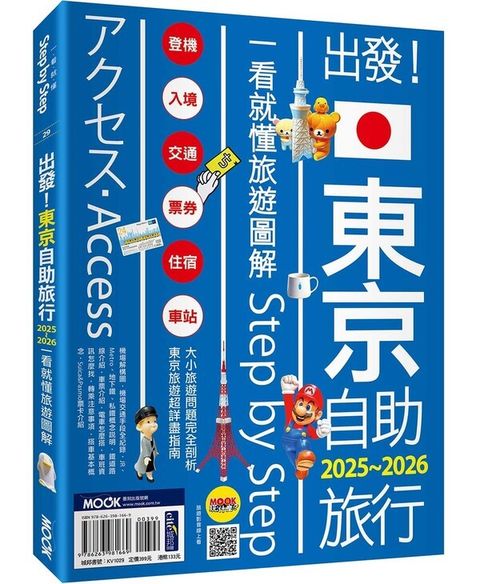 book_cover_9786263981669_001286