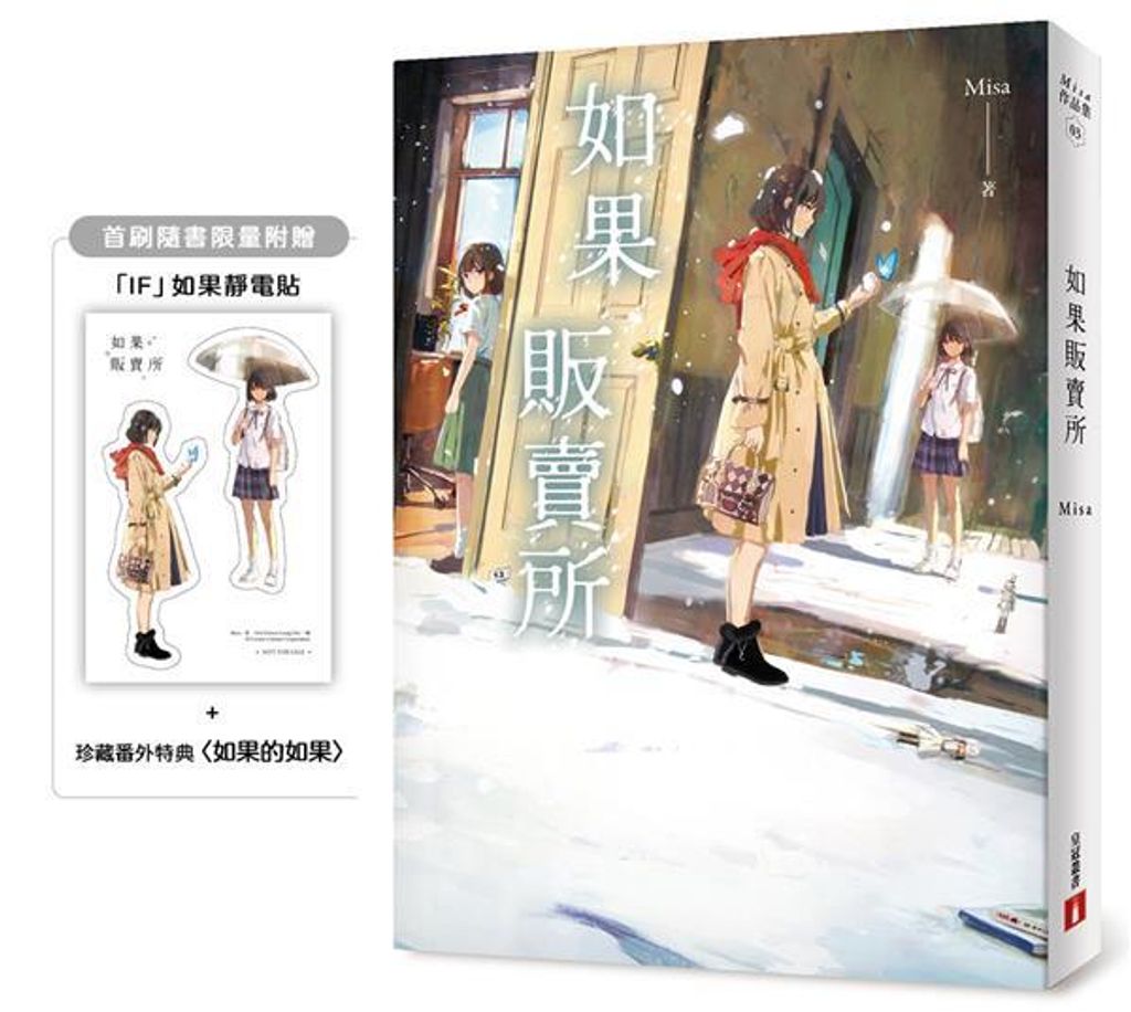 book_cover_9789573342601_001287