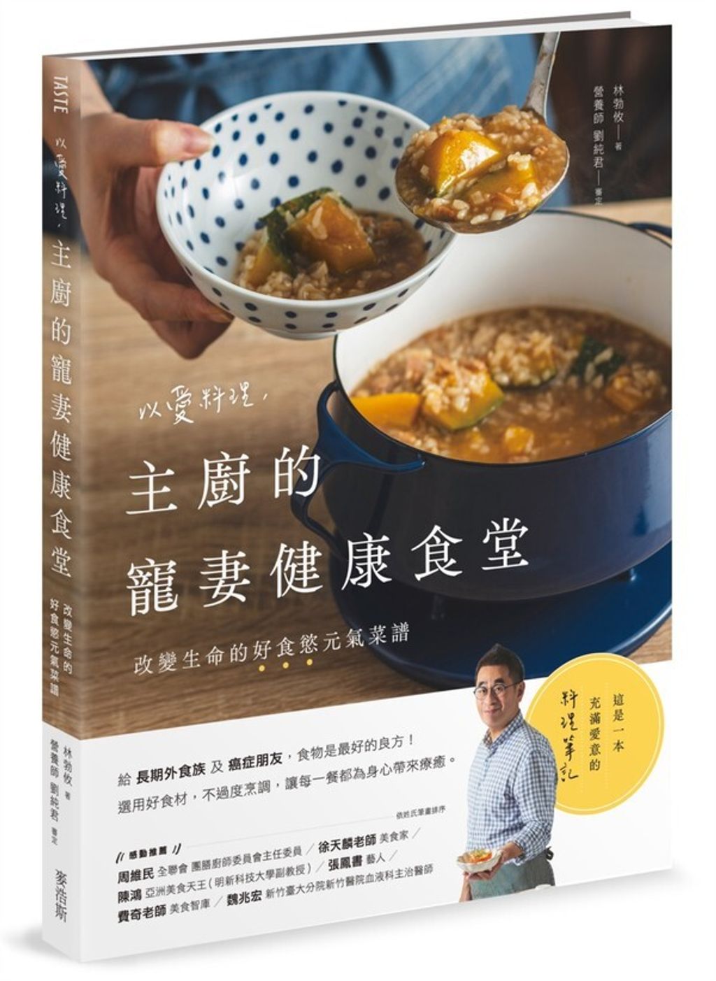 book_cover_9786267558393_001293