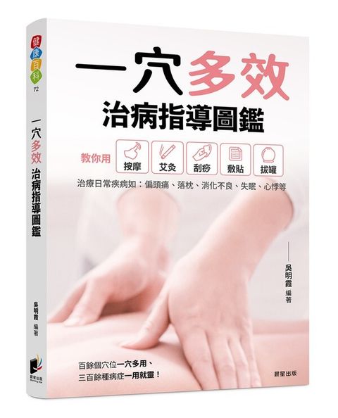 book_cover_9786263209268_001296