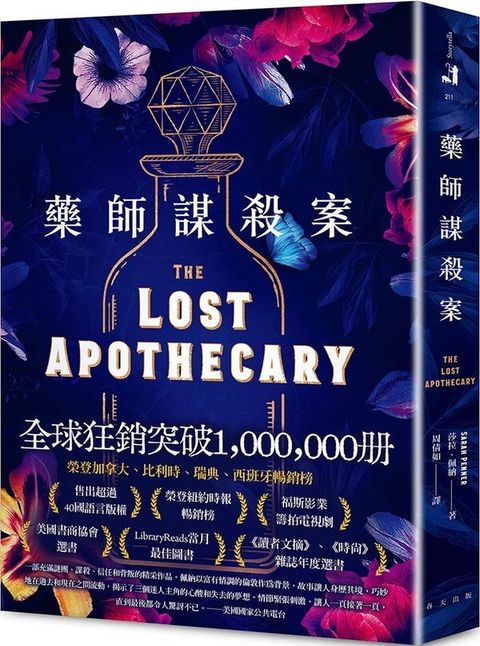 book_cover_9789577419064_001301