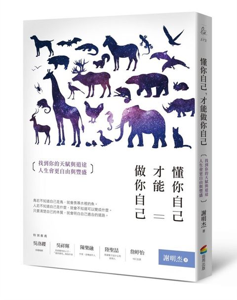 book_cover_9786263901452_001305