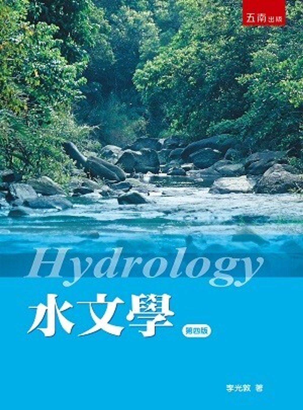 book_cover_9786263932012_001307