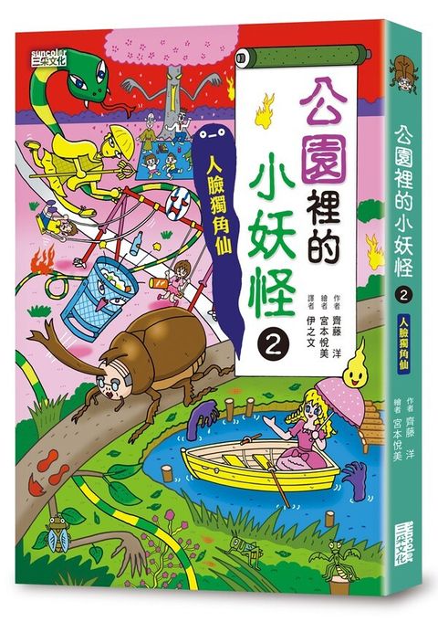 book_cover_9786263582613_001309