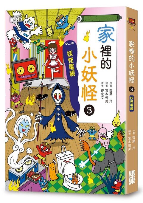 book_cover_9786263582620_001310