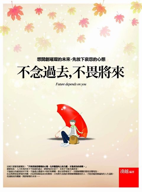 book_cover_9789863898870_001311