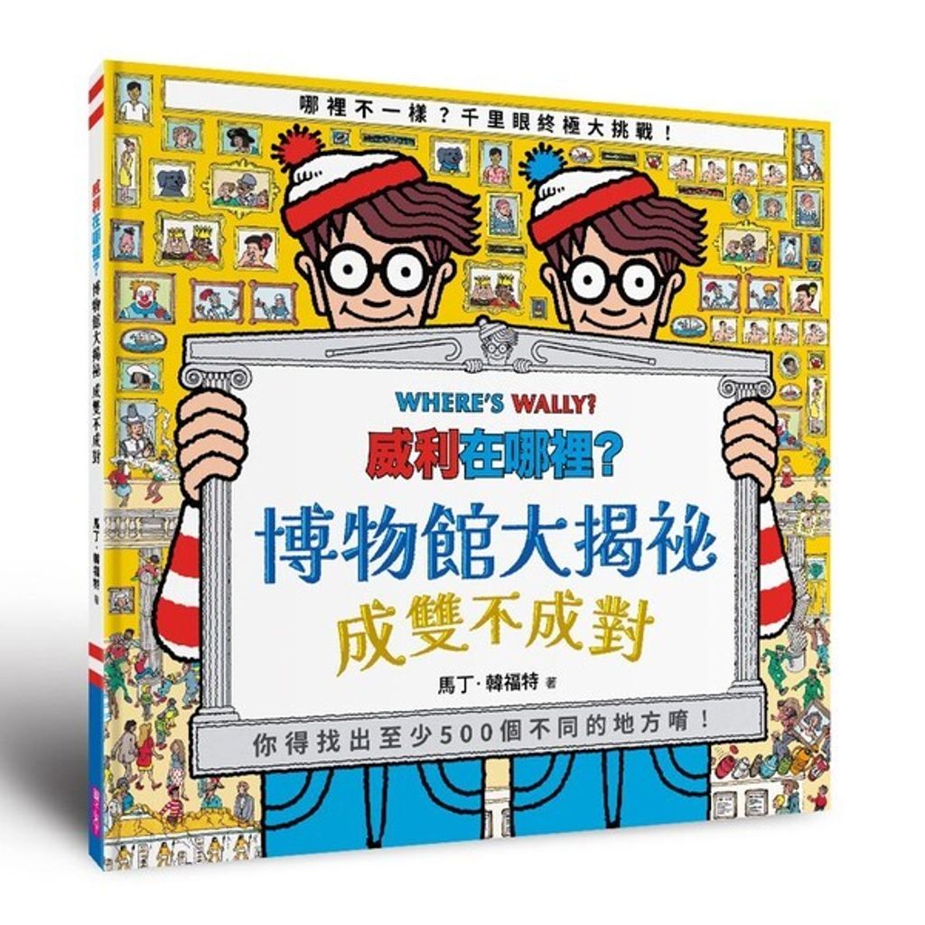book_cover_9786263054608_001315