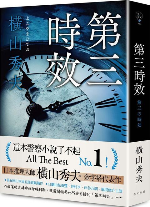 book_cover_9789577417039_001318
