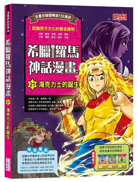 book_cover_9786263580756_001319