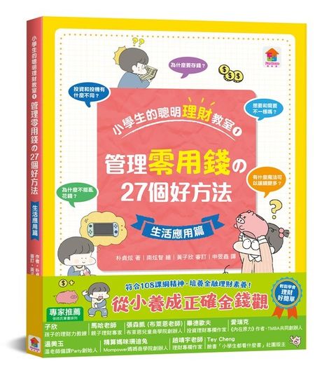 book_cover_9789860725759_001320