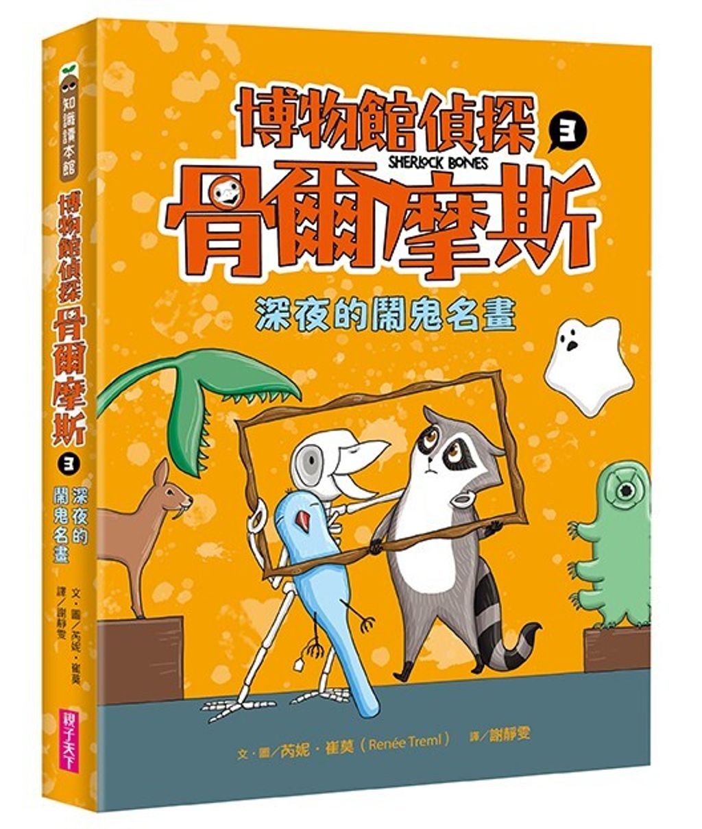 book_cover_9786263053892_001323