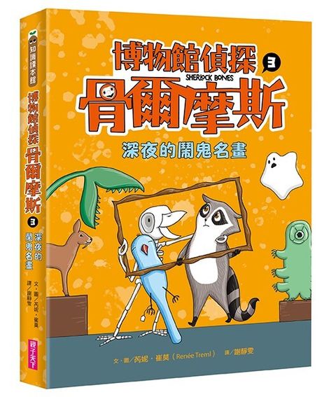 book_cover_9786263053892_001323