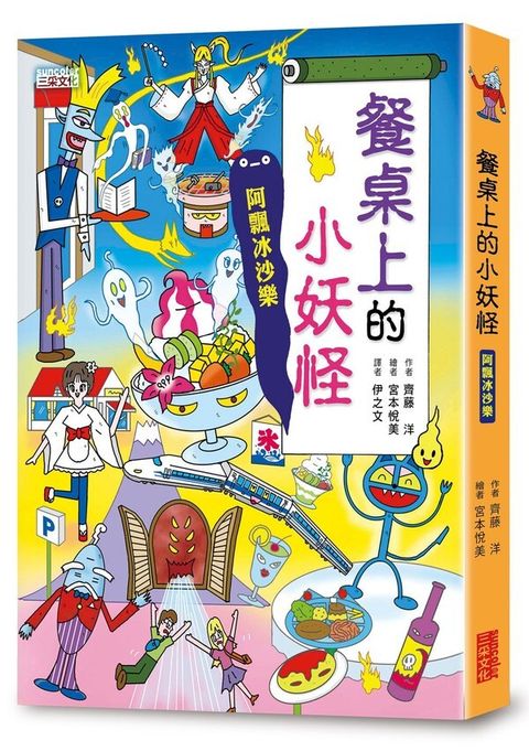 book_cover_9789576589973_001324