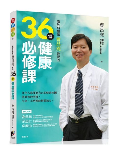 book_cover_9786263202603_001327