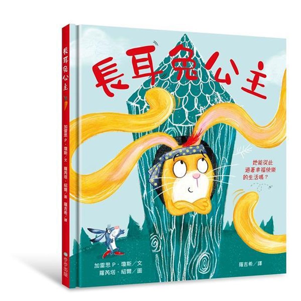 book_cover_9786269619689_001331