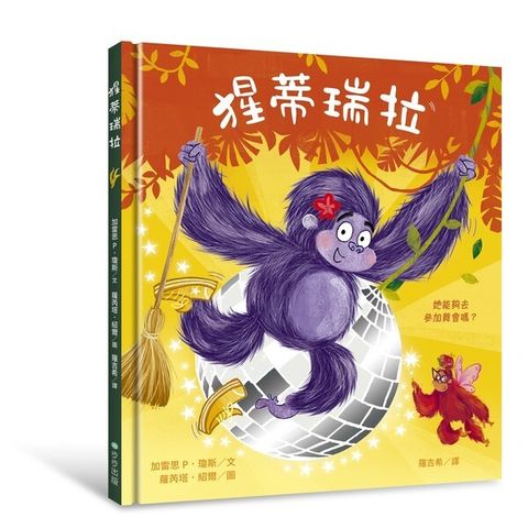 book_cover_9786269619696_001332