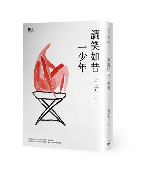 book_cover_9789863875550_001336