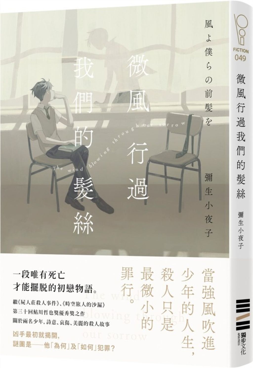 book_cover_9786267073667_001337