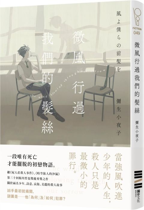 book_cover_9786267073667_001337