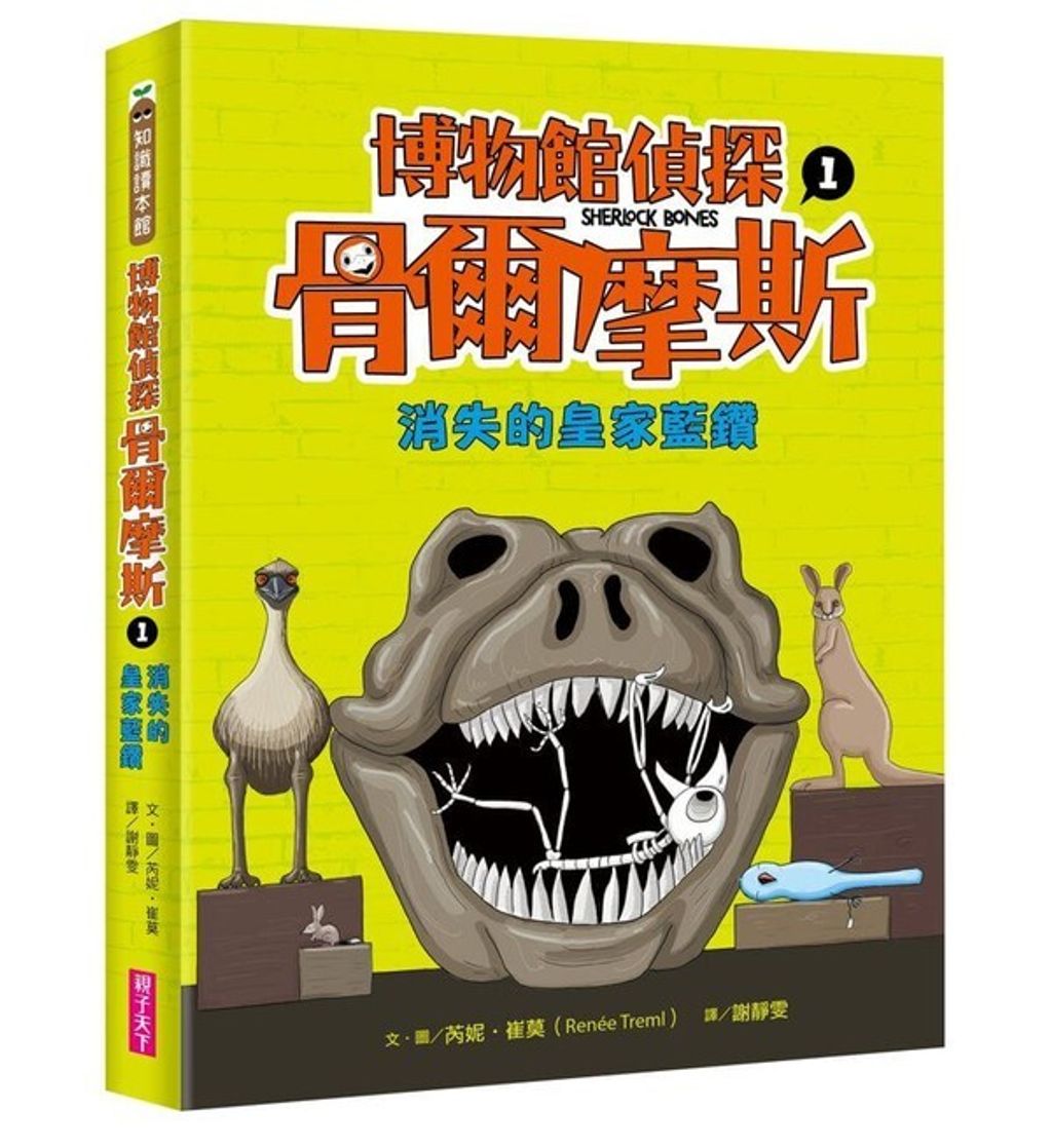 book_cover_9786263052017_001339