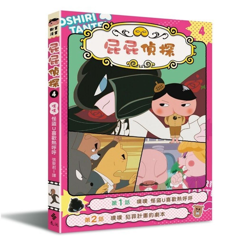 book_cover_9789573294962_001340