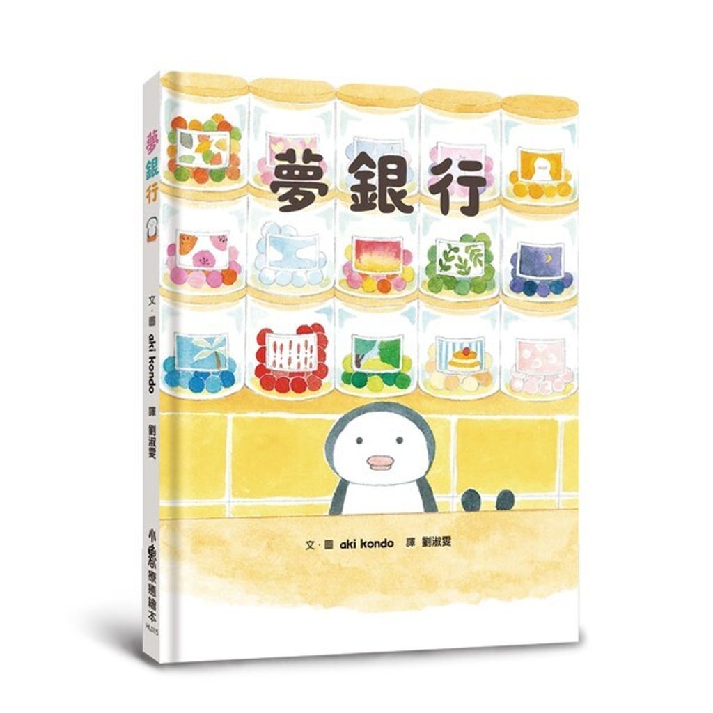 book_cover_9786267043264_001342