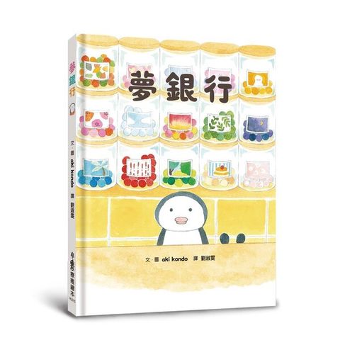 book_cover_9786267043264_001342