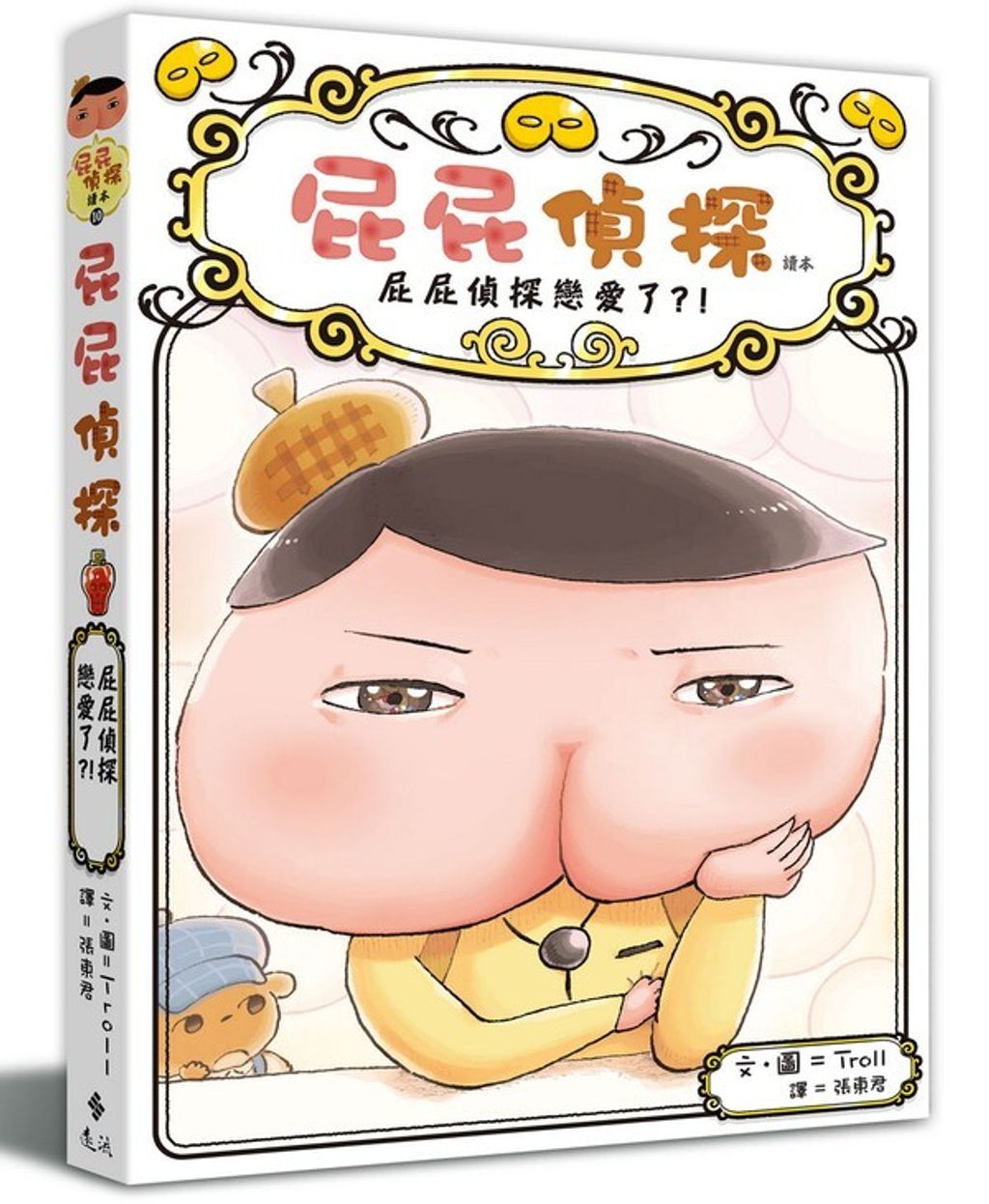 book_cover_9789573293033_001347
