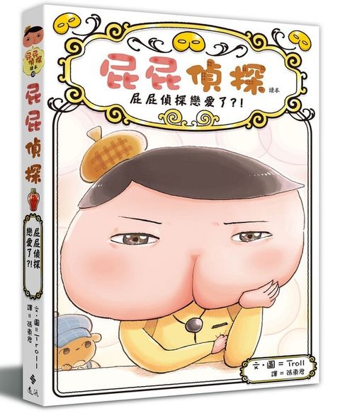 book_cover_9789573293033_001347