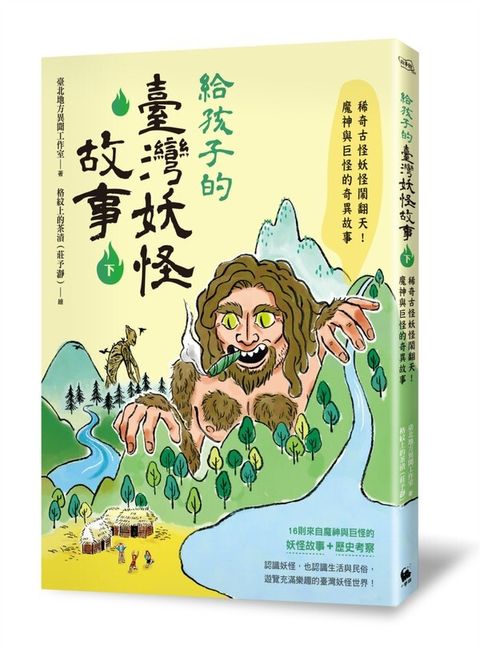 book_cover_9786267000083_001348