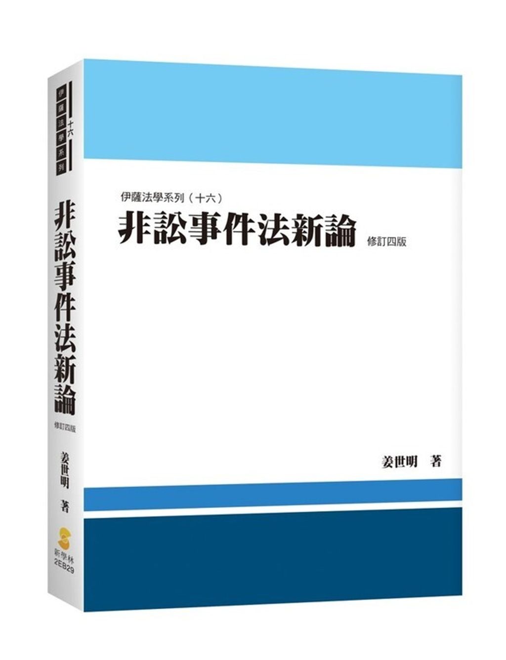 book_cover_9789865261313_001349