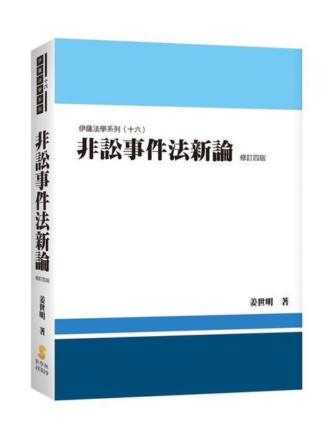 book_cover_9789865261313_001349