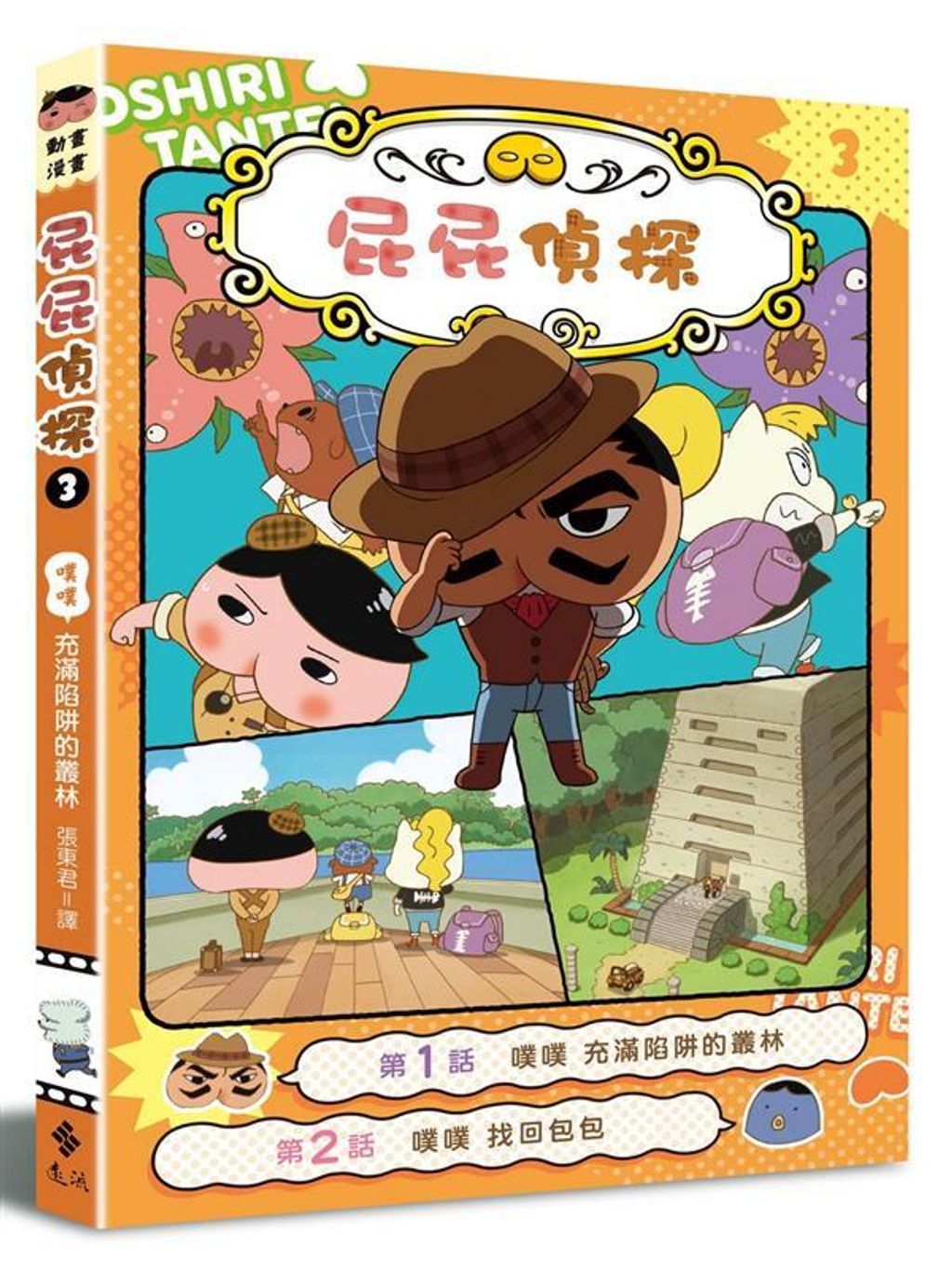 book_cover_9789573291947_001353