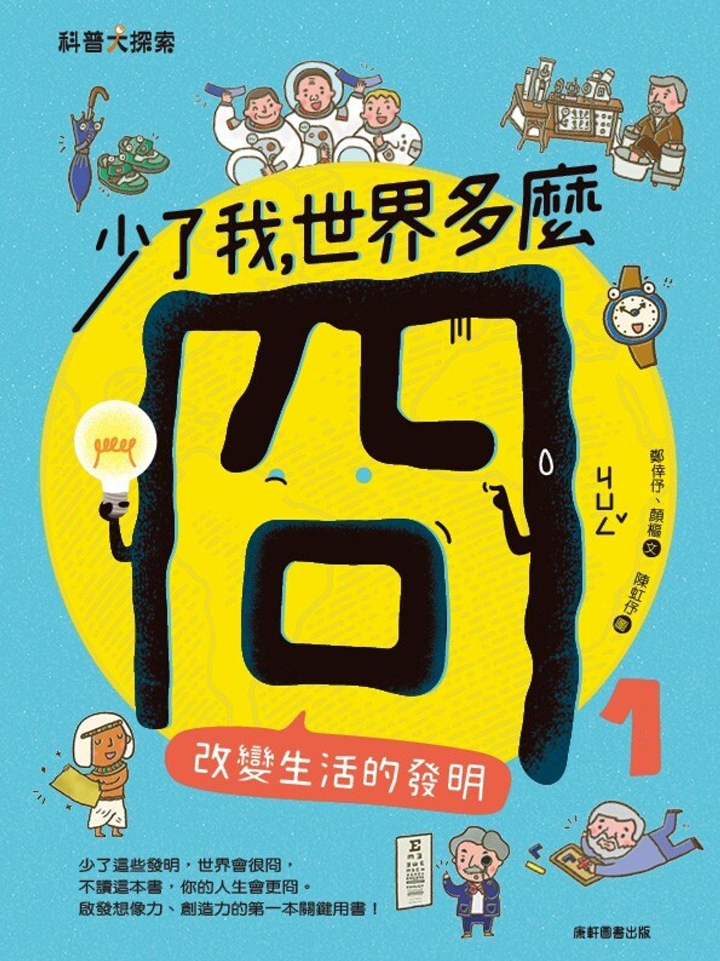 book_cover_9789865359010_001355