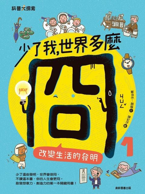 book_cover_9789865359010_001355