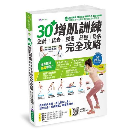 book_cover_9789869981651_001358