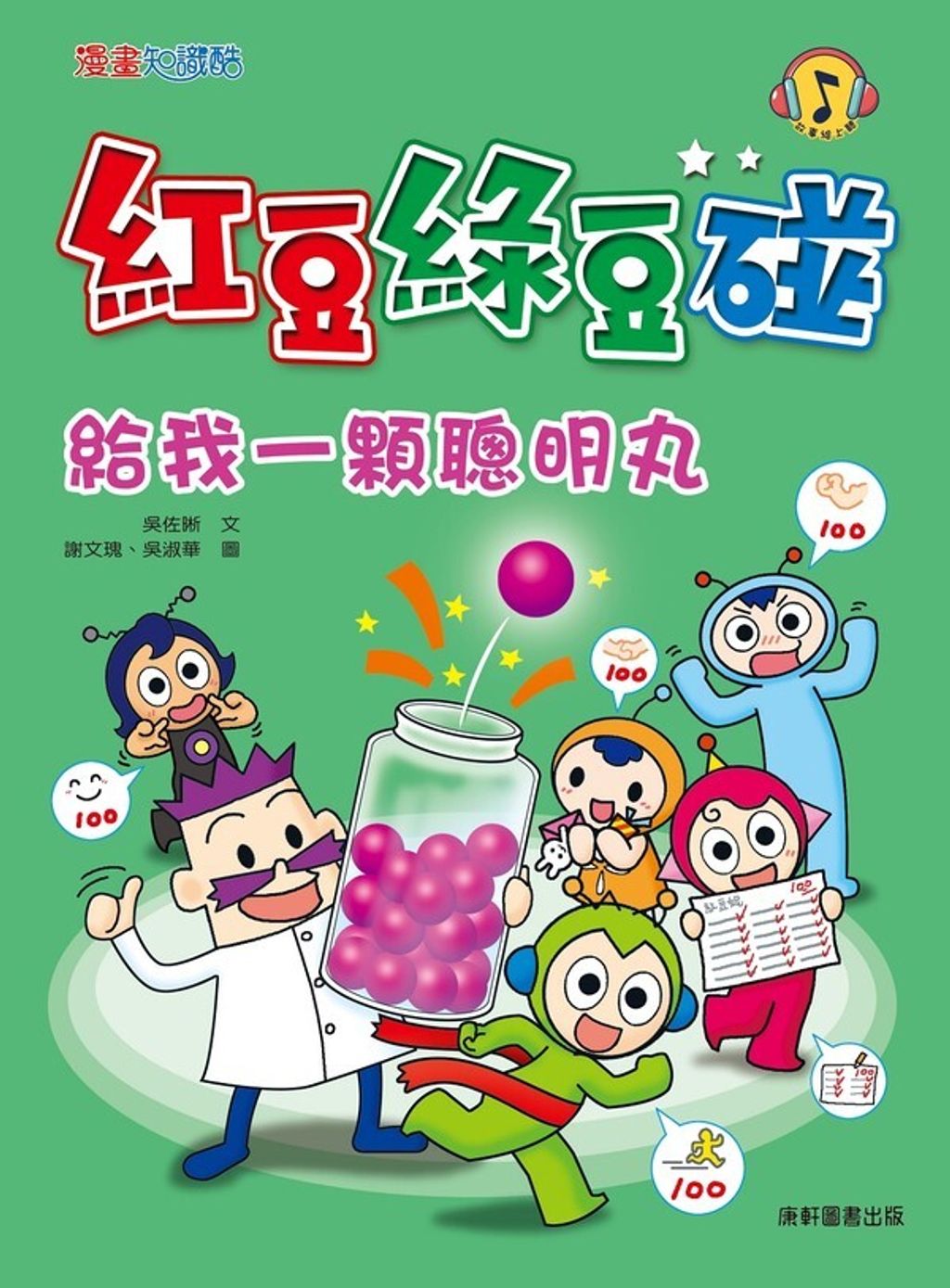 book_cover_9789865546182_001360