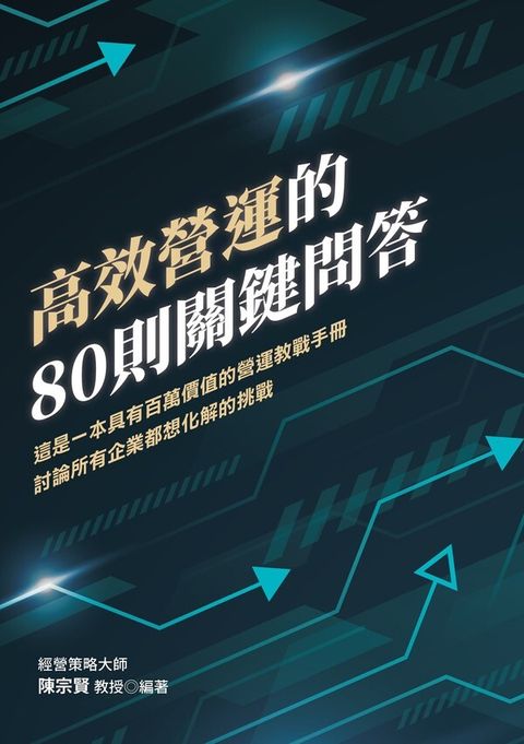 book_cover_9789869922319_001364