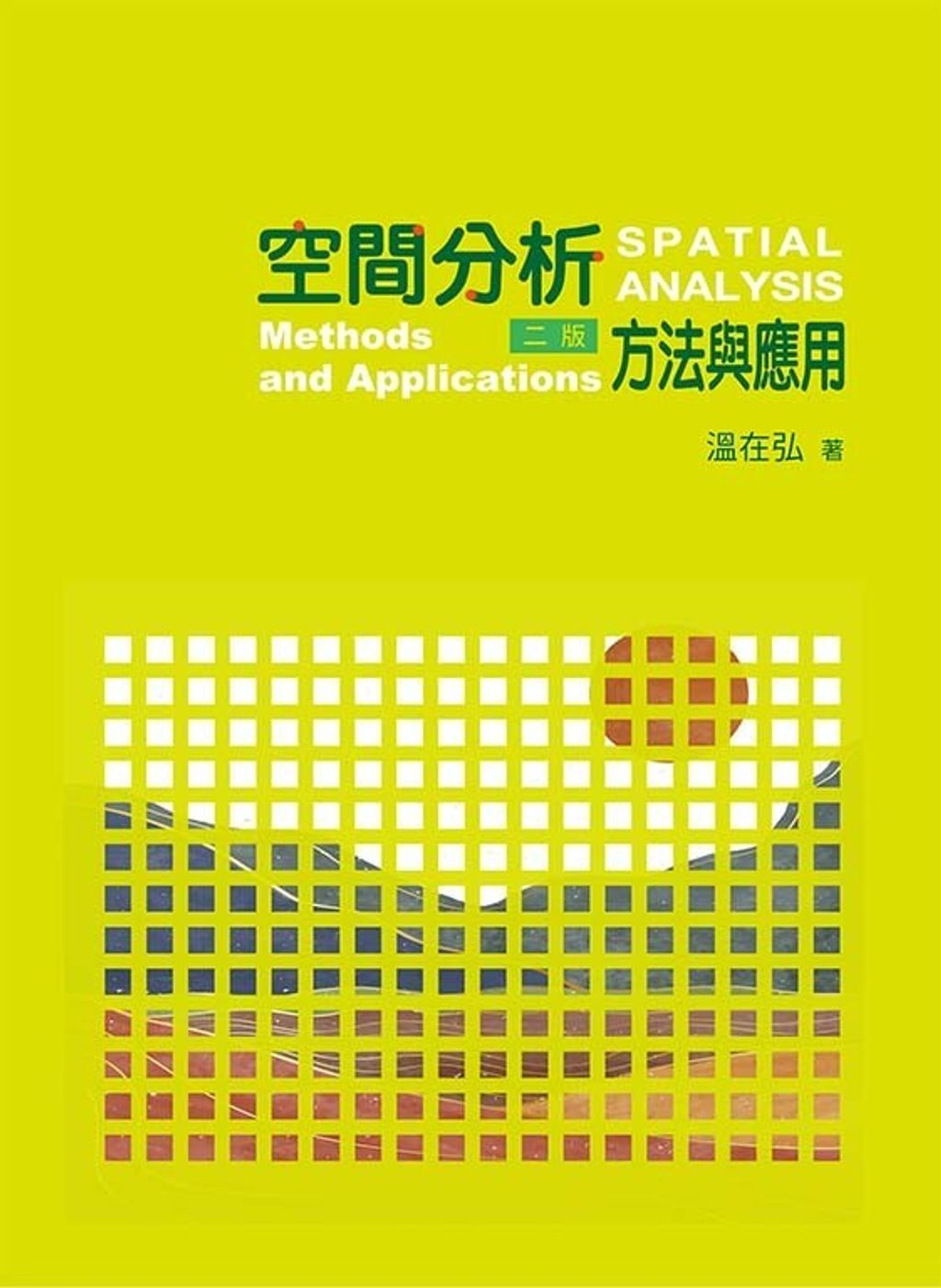 book_cover_9789579096966_001365