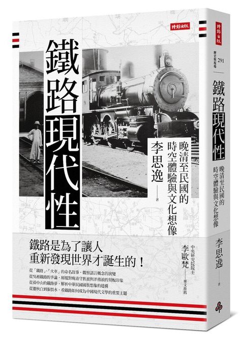 book_cover_9789571384214_001366