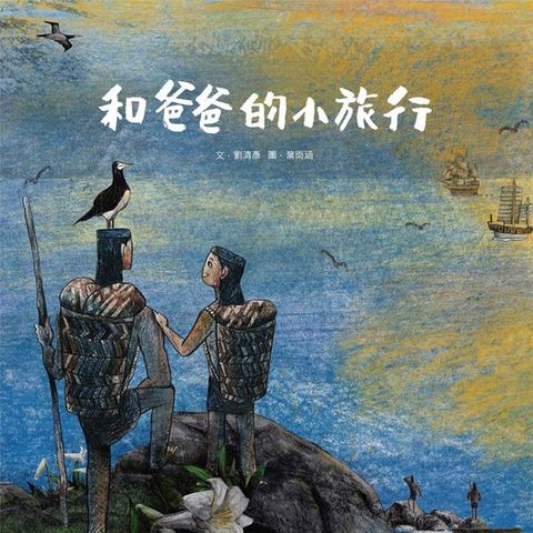 book_cover_9789865417086_001369