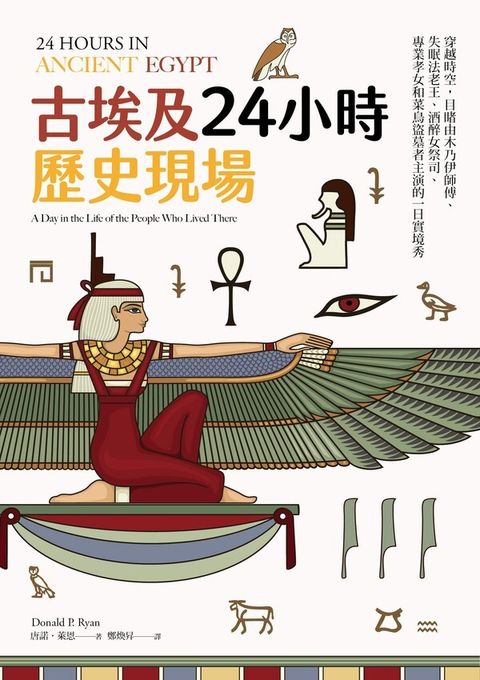 book_cover_9789570855593_001374