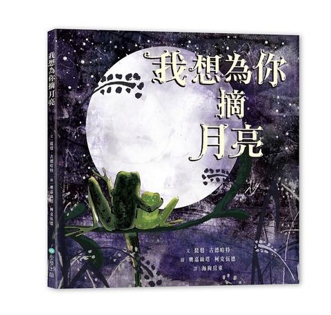 book_cover_9789579380621_001375