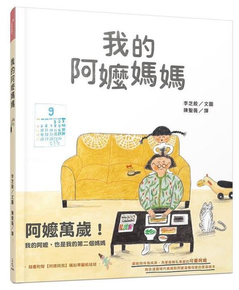 book_cover_9789571468136_001379