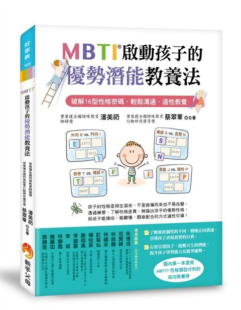 book_cover_9789865752842_001381