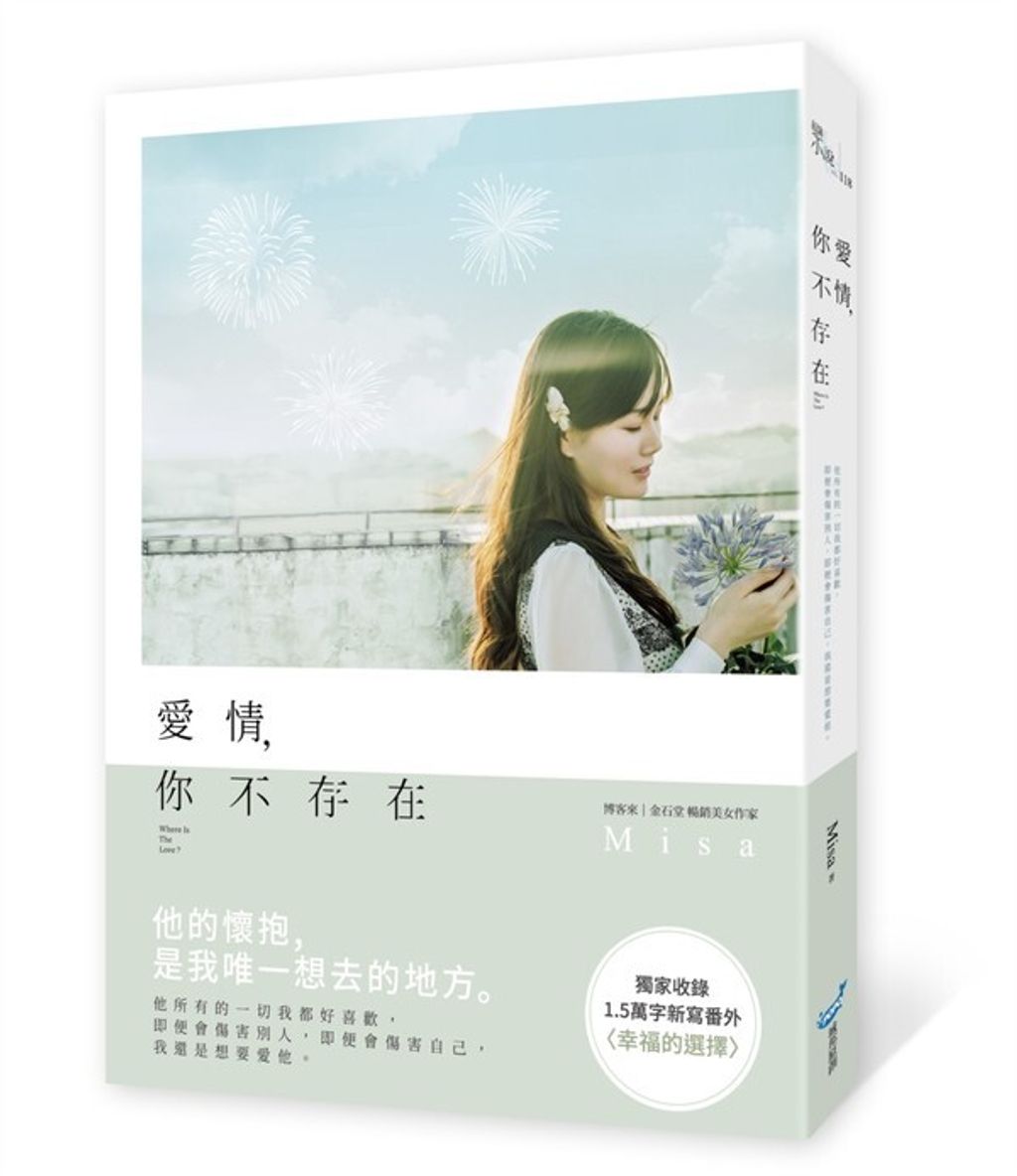 book_cover_9789869807111_001388