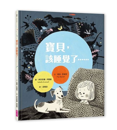 book_cover_9789575033880_001391